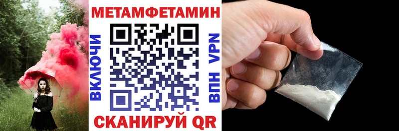 Амфетамин 97%  Лысково 