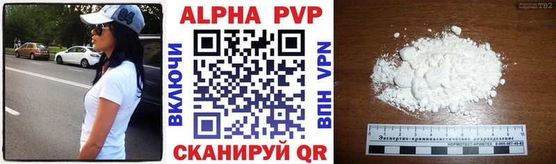 Alpha-PVP крисы CK  Лысково 
