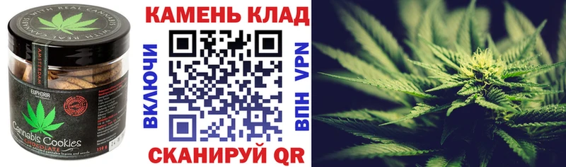 Cannafood конопля  закладки  Лысково 