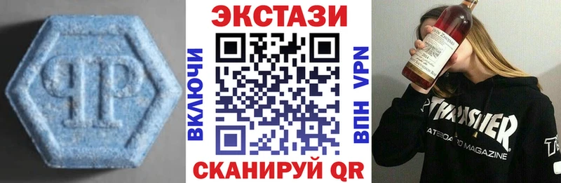 где купить наркоту  Лысково  Ecstasy диски 
