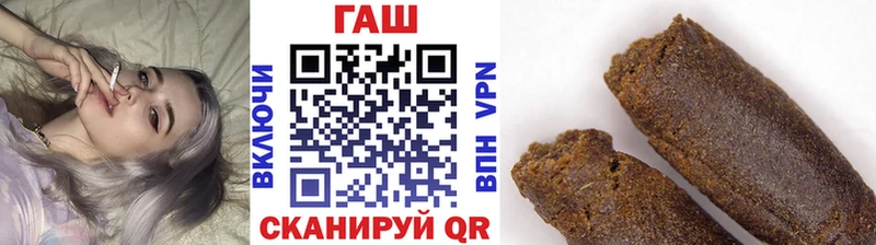ГАШИШ Изолятор  наркотики  Лысково 