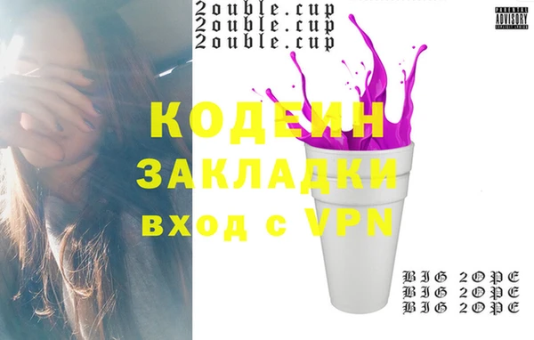 амфетамин Абаза