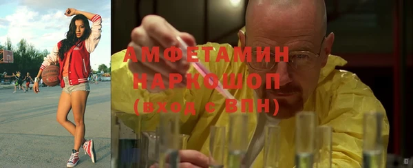 MDMA Абинск