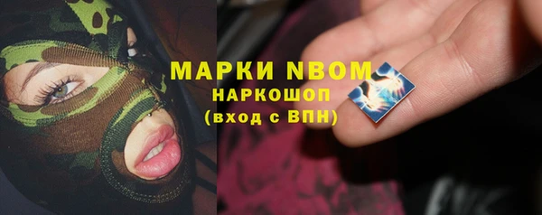 кокаин колумбия Абдулино