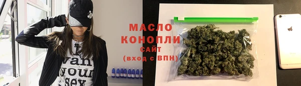 амфетамин Абаза
