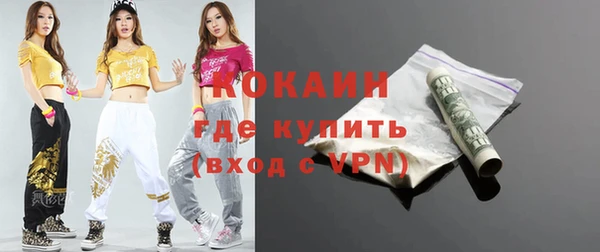MDMA Абинск