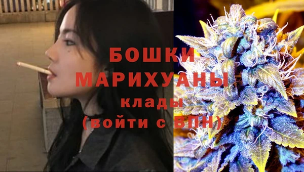 амфетамин Абаза