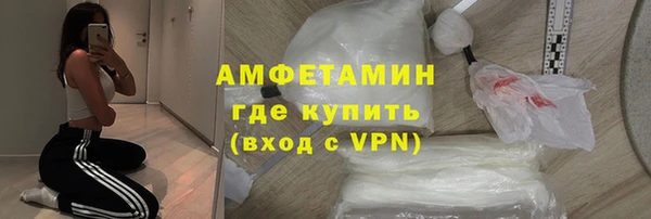 амфетамин Абаза