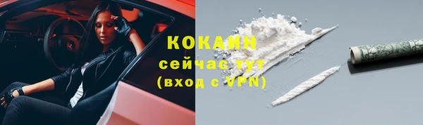 кокаин колумбия Абдулино