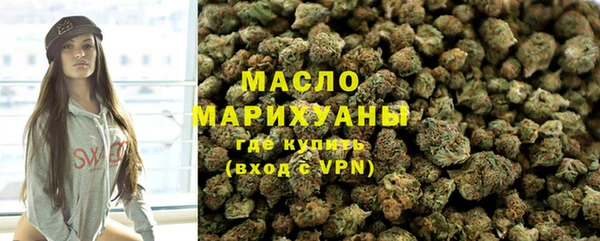 амфетамин Абаза