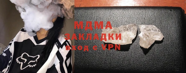 MDMA Абинск