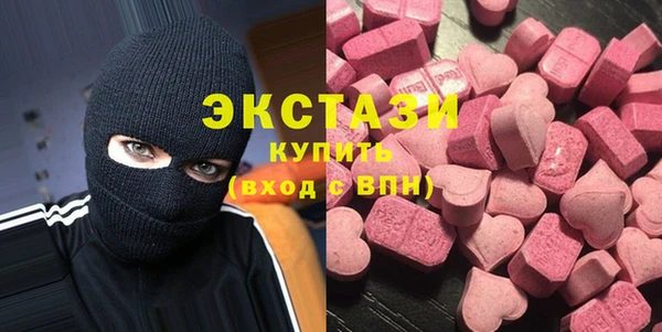 MDMA Абинск
