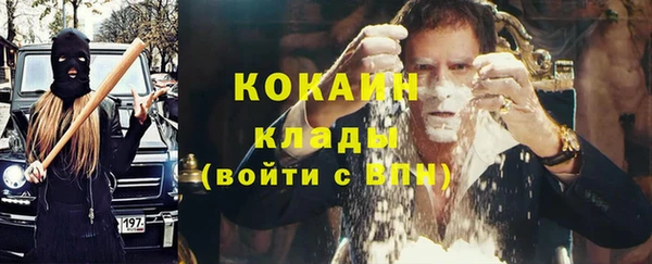 MDMA Абинск