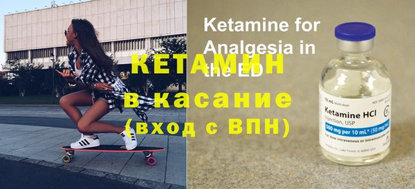 амфетамин Абаза