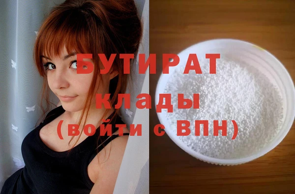 MDMA Абинск