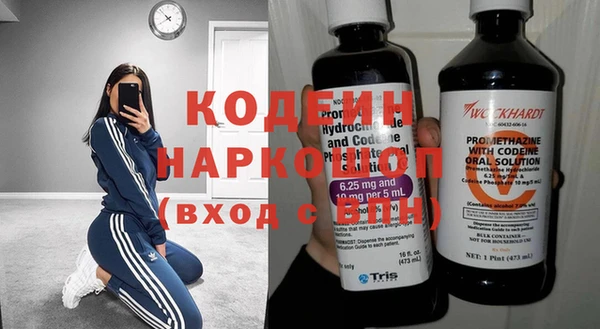 амфетамин Абаза