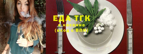 MDMA Абинск