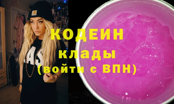 кокаин колумбия Абдулино