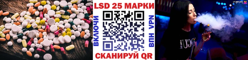 LSD-25 экстази ecstasy  Лысково 