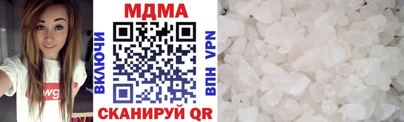 где можно купить   Лысково  MDMA crystal 