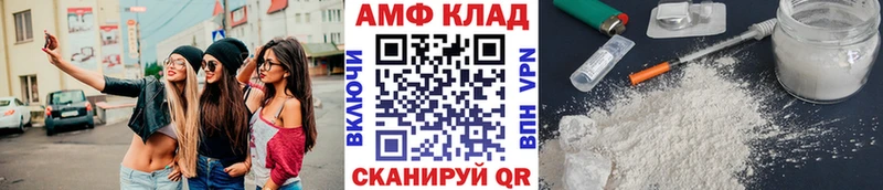Метамфетамин витя  где купить наркотик  KRAKEN зеркало  Лысково 
