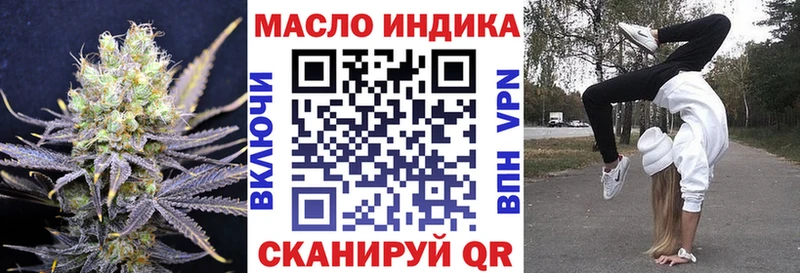 Дистиллят ТГК вейп с тгк Лысково