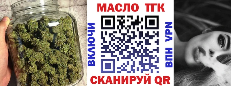 ТГК жижа  блэк спрут ссылка  площадка телеграм  Лысково 